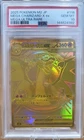 PSA 10 Mega Charizard X ex MUR 116/080 Inferno X M2 Pokemon Card Japanese 2025