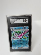 🔥SGC 10 TSAREENA EX 020/066 RR SV4K ANCIENT ROAR POKEMON JAPANESE