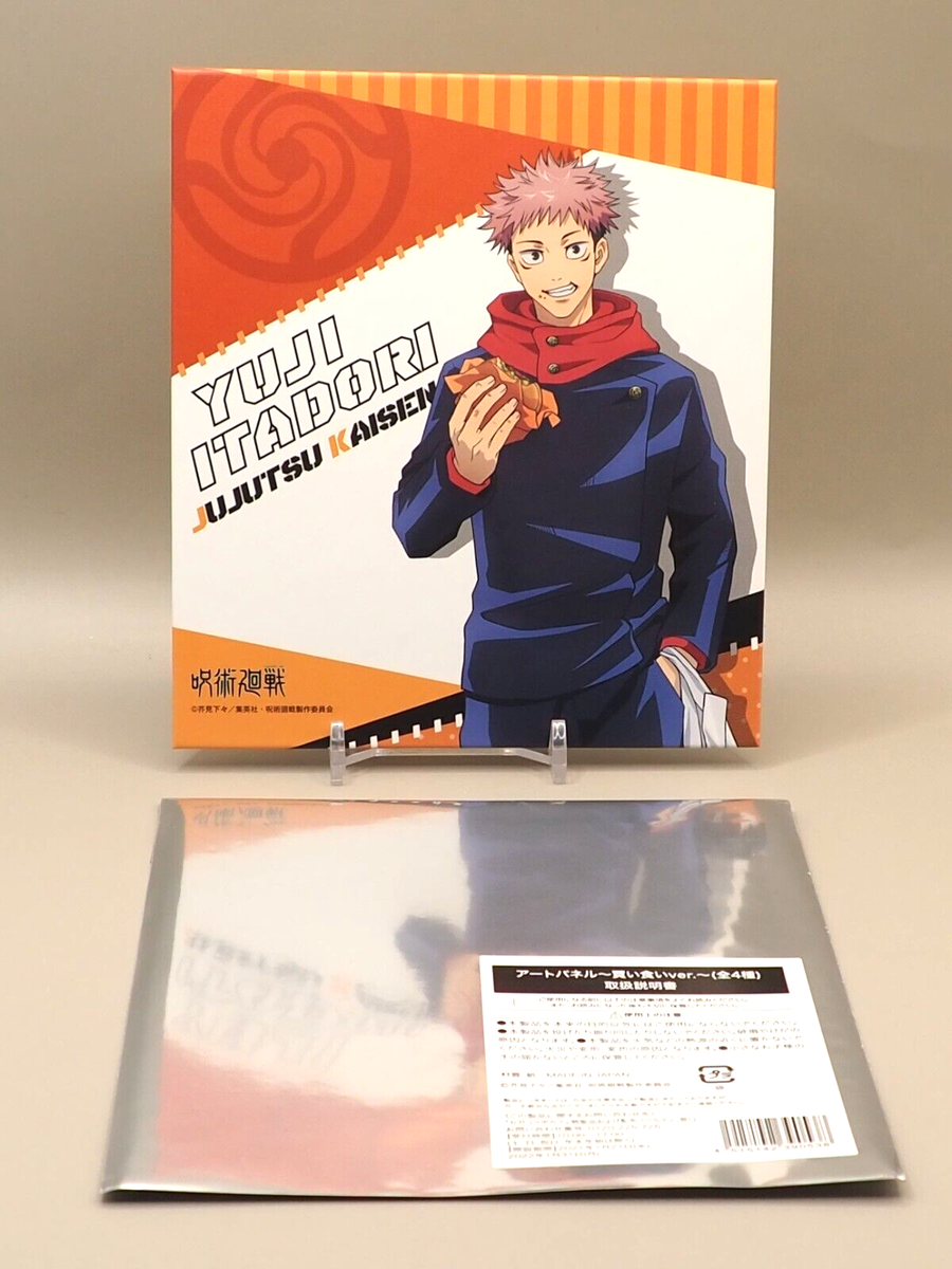 Yuji Itadori Jujutsu Kaisen Art Panel Anime Japan Q252 | eBay