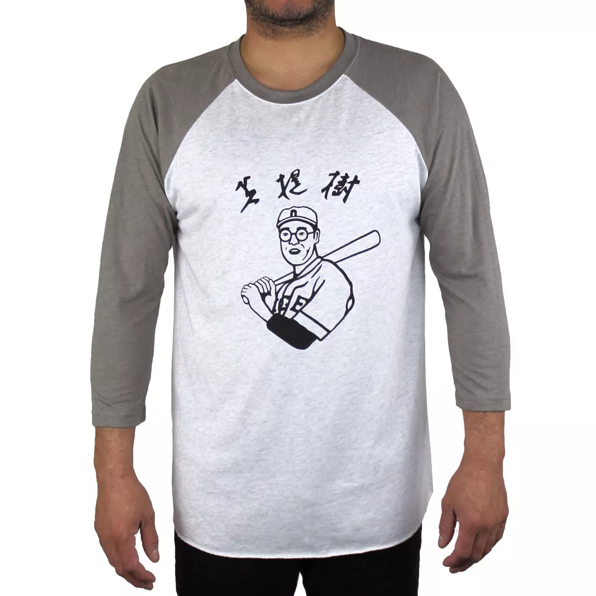 The dude sale baseball shirt