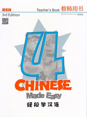 Chinese Made Easy 3rd Ed (Simplified) Teacher's Book 4
