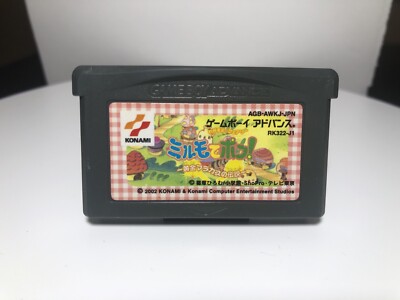 Wagamama Fairy: Mirumo de Pon Ougon - Nintendo GameBoy Advance Japanese Game OEM