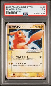 Pikachu Gold Star | eBay