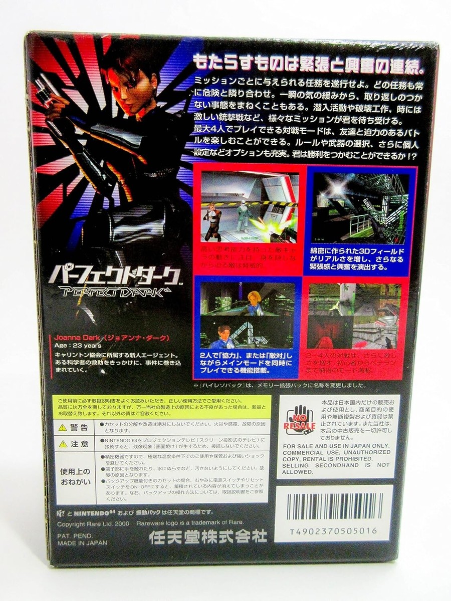 N64 Perfect Dark Japanese Version Very Good GP | eBay