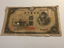 Billet Chine 100 Yen 1945 (85-49)