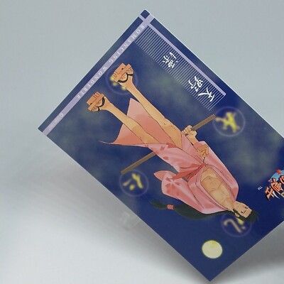 Hyo Amano Gekka no Kenshi The Last Blade No.10 SNK Trading Card