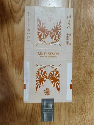 Japan Advertisement present opened empty soft pack-Mild seven-84mm-Flag
