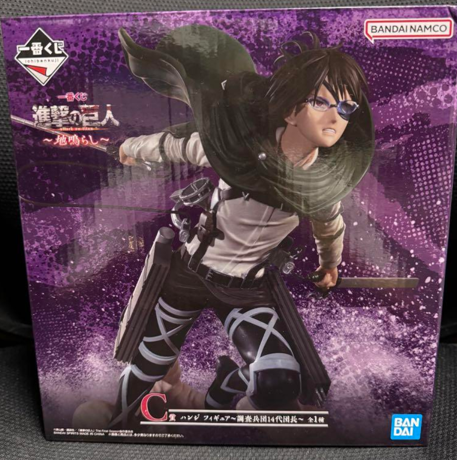 Ichiban Kuji Attack on Titan The Rumbling Prize C Hanji Zoe Figure | eBay
