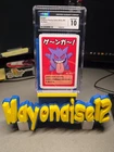 Gengar Old Maid 2019 CGC 10 Gem Mint (Japanese)