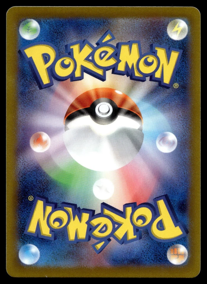 Pokemon Card Eevee C 052/067 s10d Time Gazer Japanese - Image 2 of 2