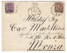 1890 Regno - Eccezionale busta per Palazzo Reale di Monza soprastampati Umberto