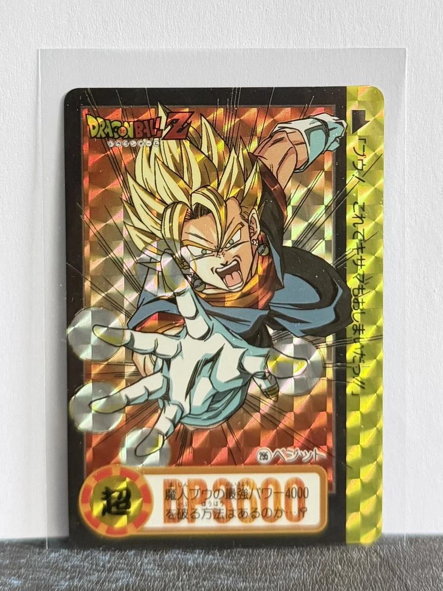 Dragon Ball Carddass | eBay