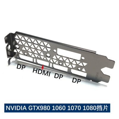 I/O IO Shield for NVIDIA GTX 980 1060 1070 1080 Graphic Card