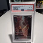 Pokemon TCG Charmander Sv2a Pokemon Card 151 168/165 JP 2023 Holo PSA 8