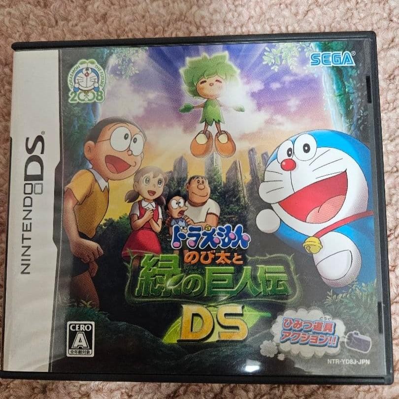 Doraemon Nobita to Midori no Kyojinden NDS SEGA Nintendo DS From Japan Tested