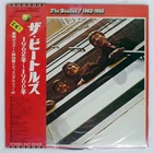 BEATLES 1962-1966 APPLE EAP9032B Japan VINYL 2LP