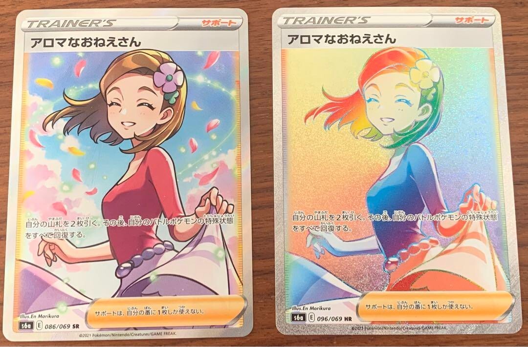 Pokemon Card Aroma Lady SR HR set 096 086/069 s6a Eevee