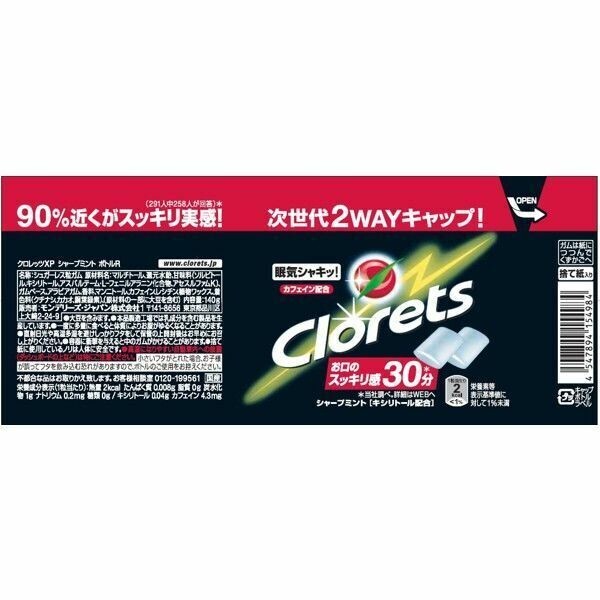 Clorets XP Gum Sharp Mint flavor Bottle type 140g Mondelez Japan