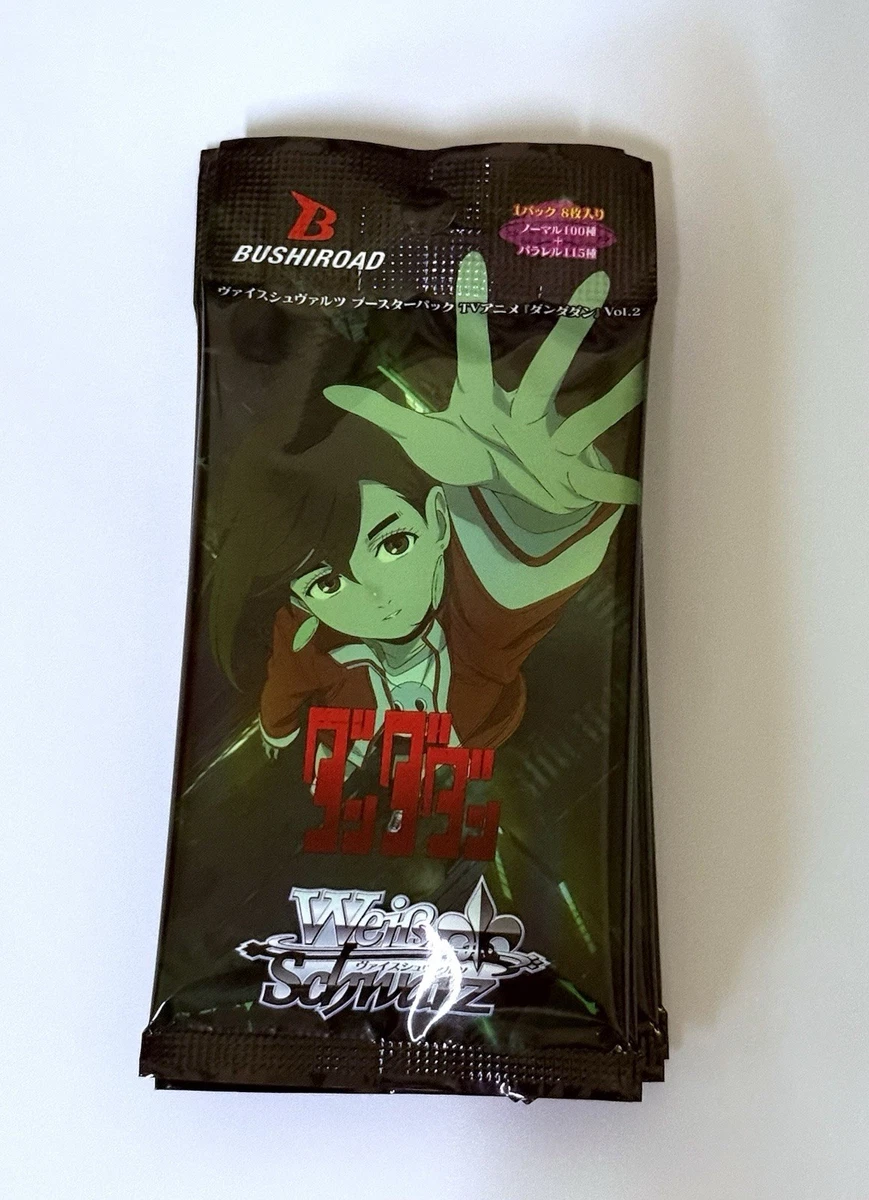 Weiss Schwarz Sealed Collectible Card Game Packs in Japanese for