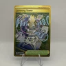2025 Pokemon SV Destined Rivals DRI EN Jamming Tower #243/182