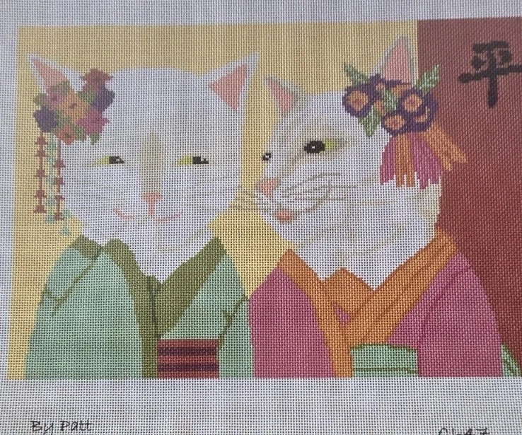 Patt And Lee Designs Needlepoint 18 ct Canvas-GEISHA CATS-11.5” x 8” - Image 2 of 4