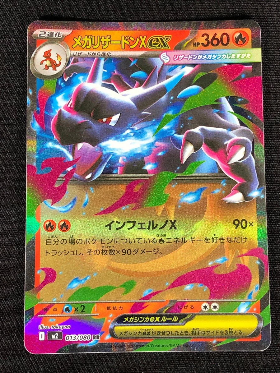 pokemon trading card game online theme decks Pokemon TCG: Sun & Moon Unified Minds Theme Deck  Pandemonium Books and  Games