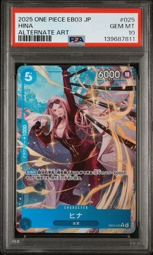 ヒナ (Alt Art)