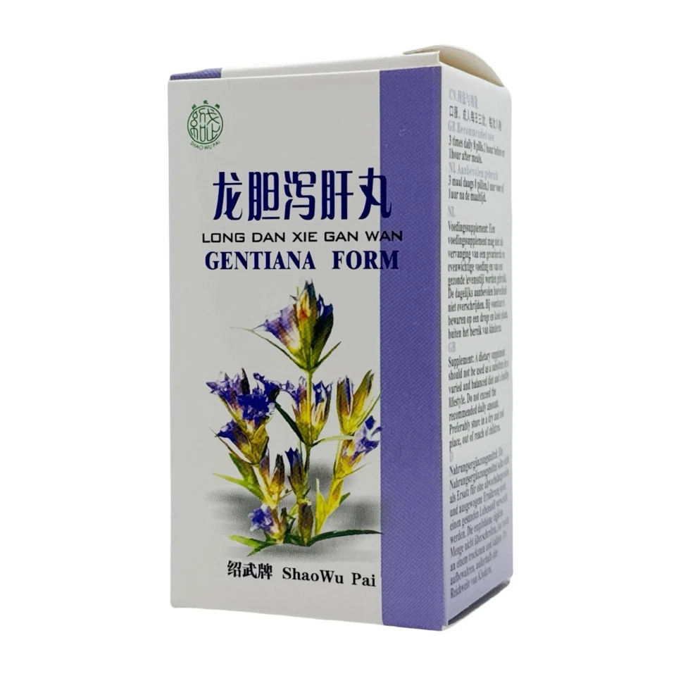 L. D. Xie Gan Wan – SW