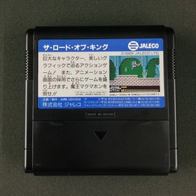 Jaleco The Lord of King Famicom game