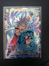 DBS Ultimate Form Son Goku Gold Stamped P-059 PR NM