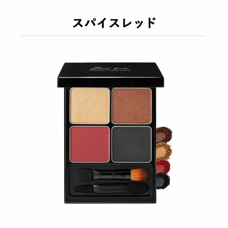 &be Palette Eyeshadow 8 Shades And Be Yusuke Kawakita