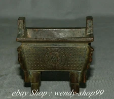 5CM Old Chinese Red Copper Dynasty Palace 4 Feet Ding incense burner Censer