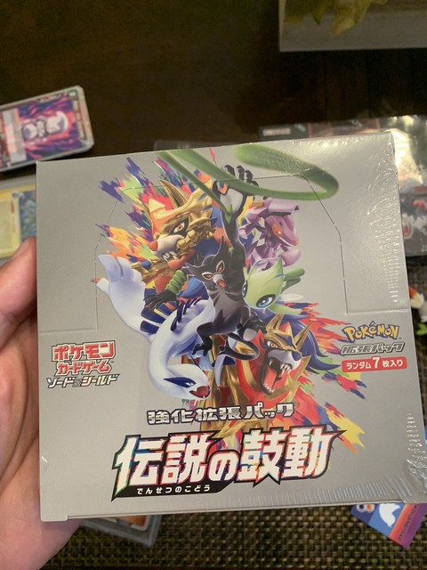 Pokemon Card s3a Legendary Heartbeat Booster Box Sealed In Hand! US Seller! | eBay