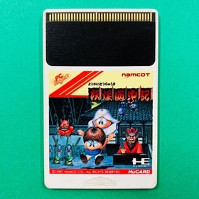 [Case and instruction manual included] PC Engine HuCARD Yokai Dochuuki namcot
