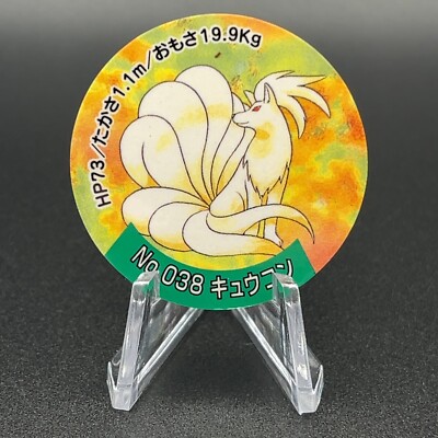 Ninetales Pokémon Mini Menko Jumbo Carddass Nintendo Japanese