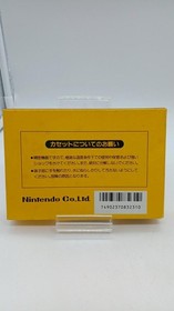 SUPER MARIO BROS NINTENDO FAMICOM  HVC-SM Japan Mint