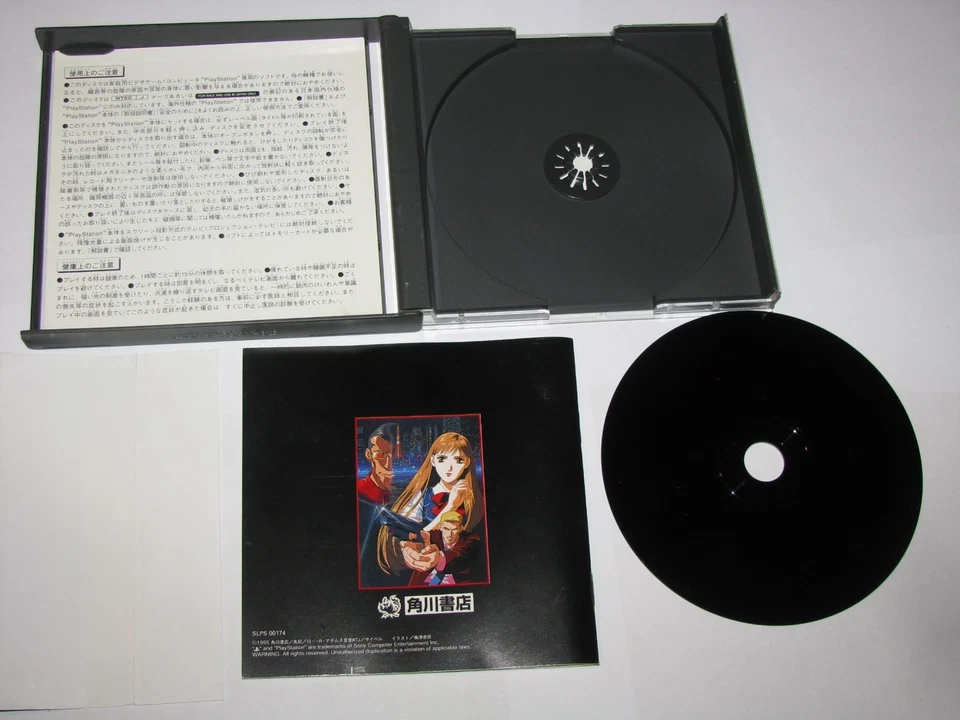 Tokyo Dungeon Playstation PS1 Japan import +obi US Seller - Image 2 of 4