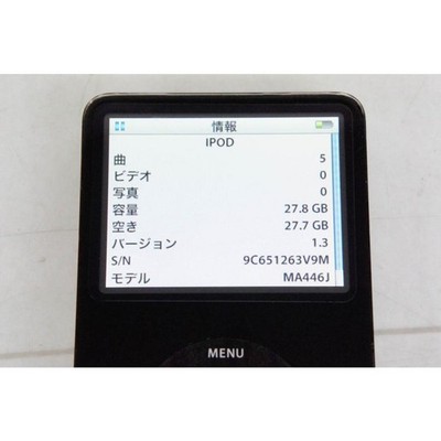 Apple iPod 5th 5.5 Generation MA446J/A 30GB Black MP3 Video