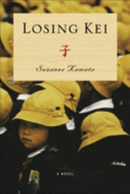 #ad #ad Losing Kei Perfect Suzanne Kamata $13.77