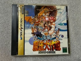 Sega Saturn Shippuu Mahou Daisakusen SS Soft Gaga SEGA with postcard