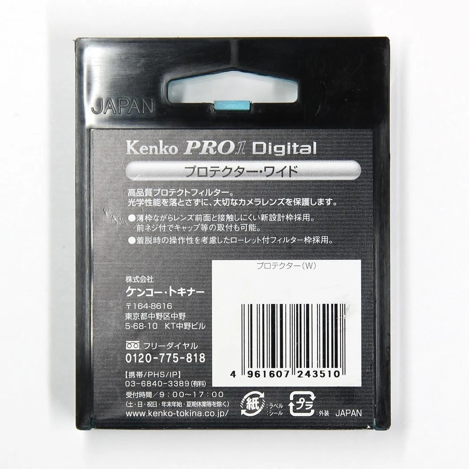 Kenko PRO1 Digital 43mm Lens Protector (W) Excellent Condition - Image 2 of 4