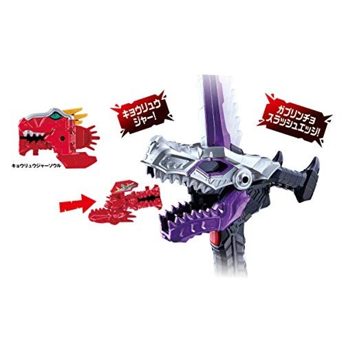 Bandai Kishiryu Sentai Ryusoulger DX Gaisoul Ken from Japan New - Picture 20 of 24