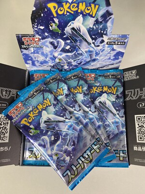 pokemon card game scarlet & violet expansion pack snow hazard Pokemon Trading Card Game Paldea Evolved Double Rare Wo-Chien ex #27 main image 0