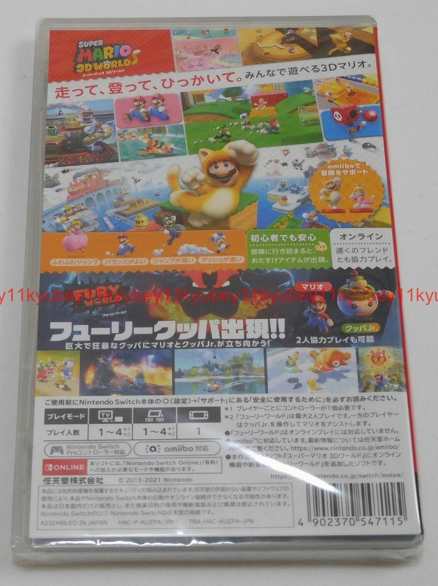 New Nintendo Switch Super Mario 3D World + Bowser's Fury World