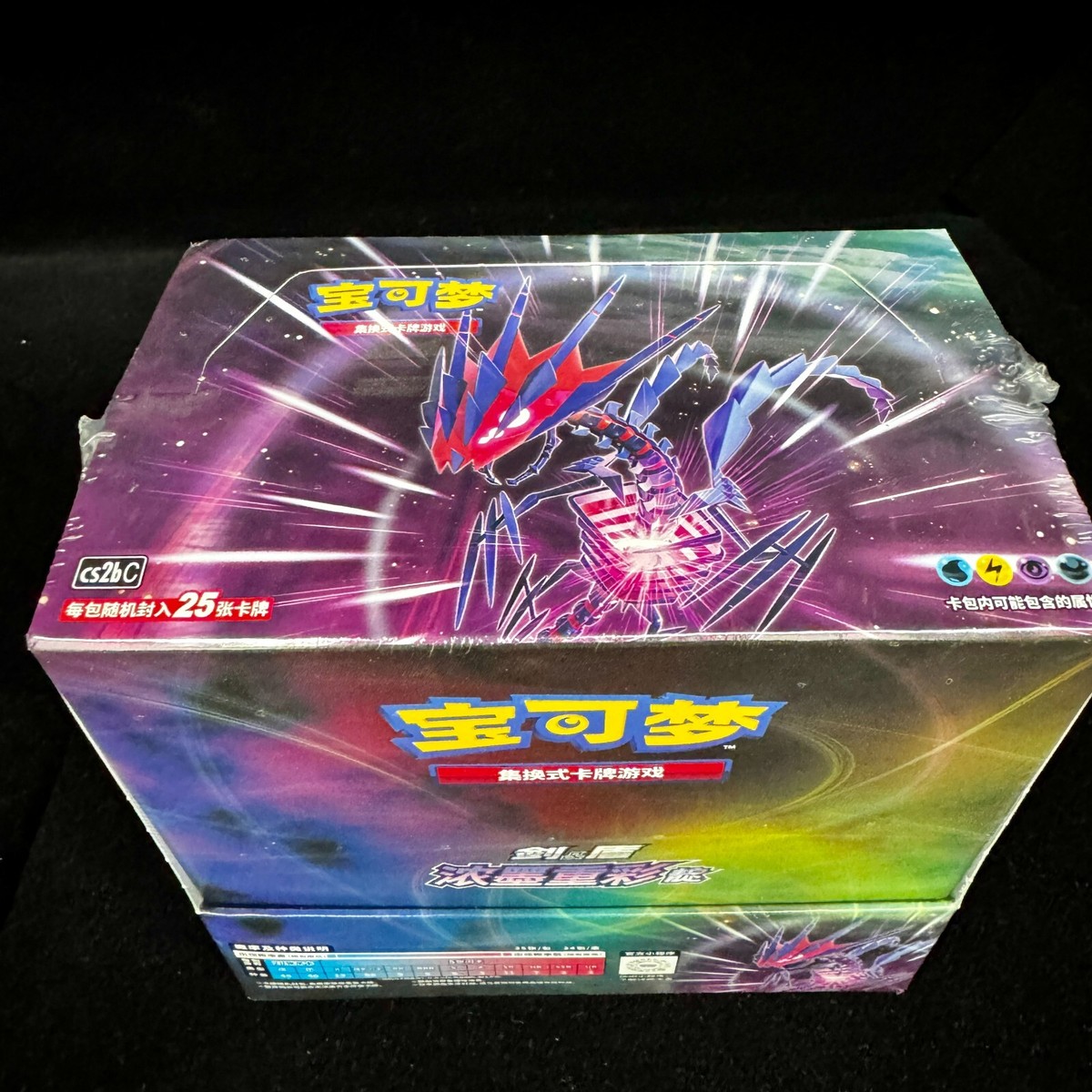 Pokemon TCG S-Chinese Sword&Shield 