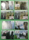 DR WHO CHINA PRC 22 FDC MAXIMUM CARD LANDSCAPE/MOUNTAIN/ROCK R64163
