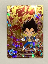 Vegeta UM6-JCP2 CP Card Super Dragon Ball Heroes Japanese