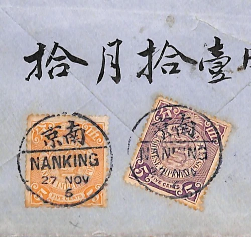 CHINA DRAGONS Cover *Nanking* 1906 CDS Paris CHINESE SCHOOL Forwarded Rouen WO1