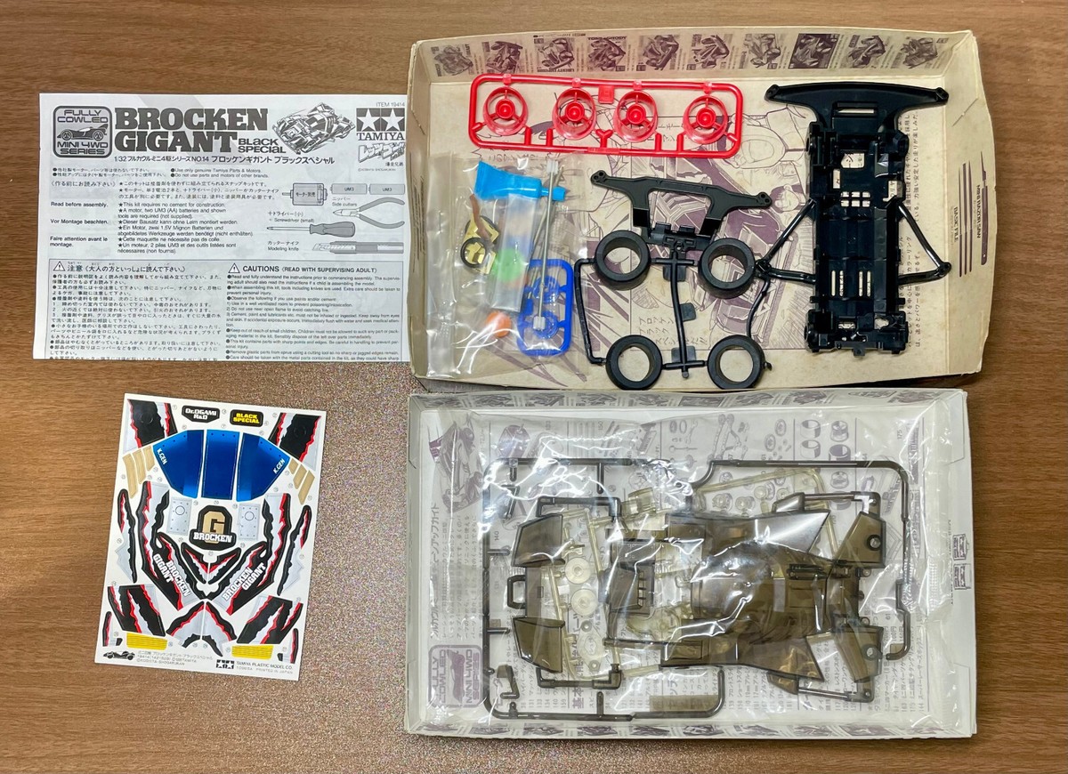 TAMIYA BROCKEN GIGANT BLACK SPECIAL 当時物 tamiya mini 4wd (BROCKEN GIGANT BLACK ESPECIAL) | eBay