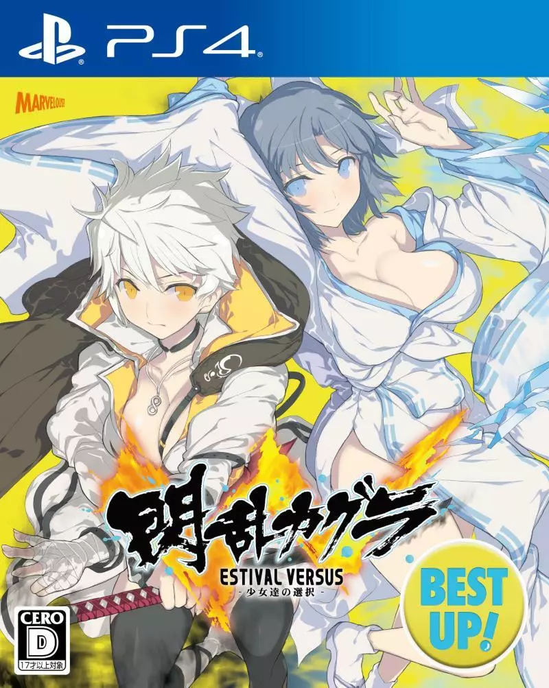 Games like Senran Kagura: Shinovi Versus • Games similar to Senran